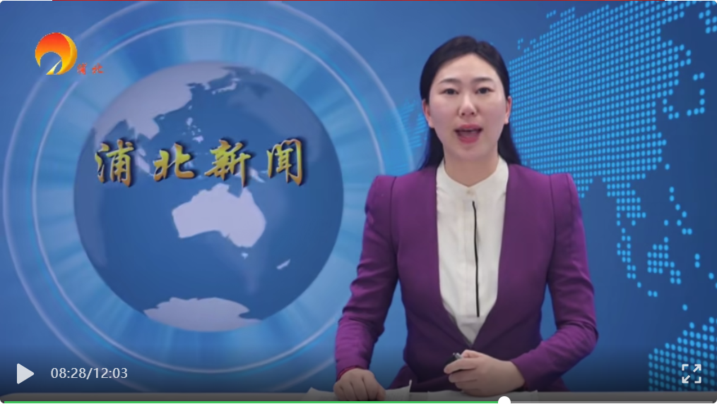 由我司浦北分公司主办的浦北县中小学校食堂厨师技能培训班登上1月30日浦北新闻
