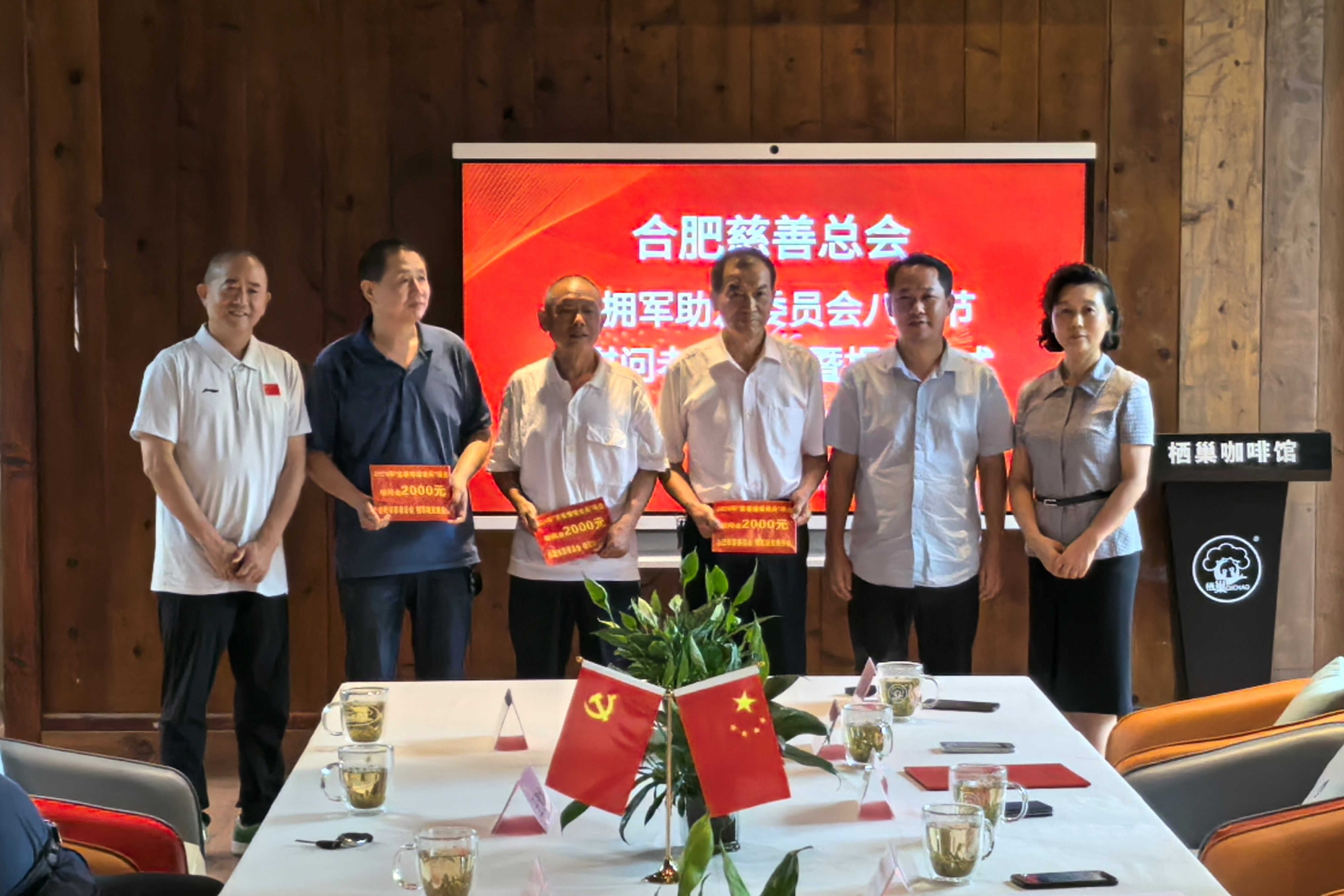 致敬岁月英雄 共筑温暖桥梁 | 禾美集团慰问老兵，爱心捐款温暖前行