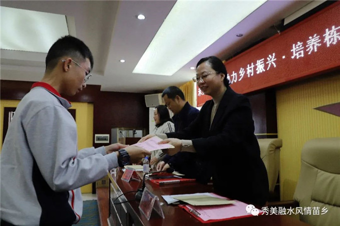 爱心企业捐赠10余万元 助力优秀学生成长成才